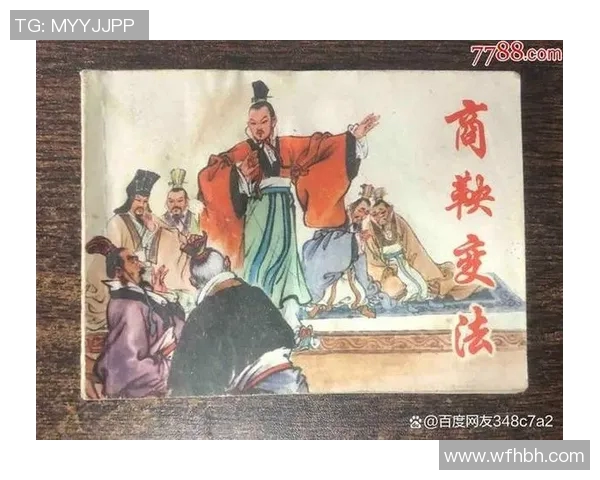 李禄的传奇人生与历史地位探讨：从文人到政治家的转变之路